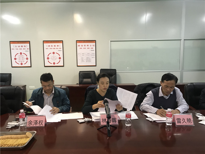 寰俊鍥剧墖_20181219104120.jpg