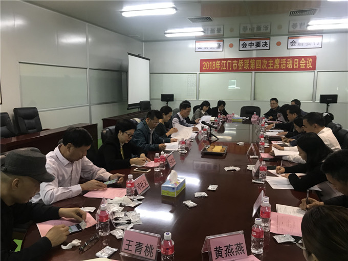 寰俊鍥剧墖_20181219104238.jpg