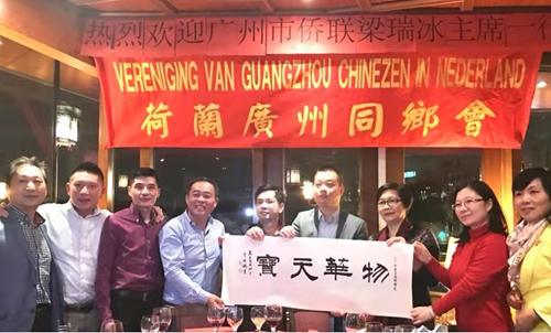 广州市侨联主席梁瑞冰向荷兰广州同乡会执行会长黄泽荣赠送纪念品