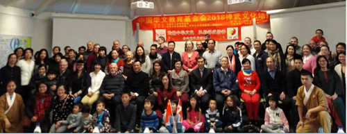 代表团与出席活动的华人华侨和禅武爱好者合影留念