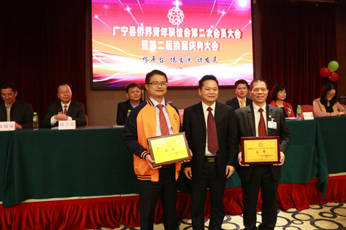县委常委陈友强向当选的会长、主席颁发牌匾