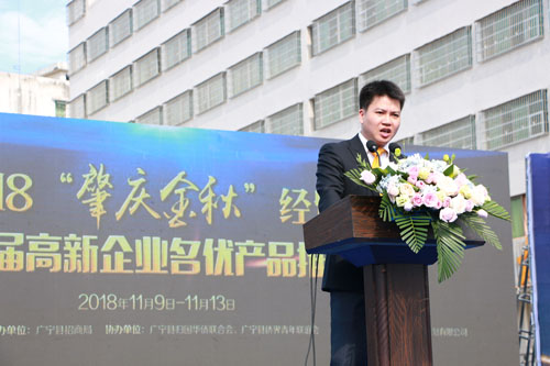 省侨联党办副主任、侨青联副主席曾小军致词