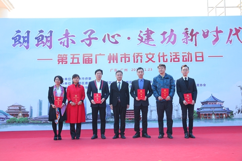 齐全胜副主席为获得“全国归侨侨眷先进个人”的代表颁发奖状