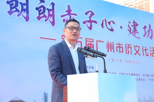 戴文威副主席讲话