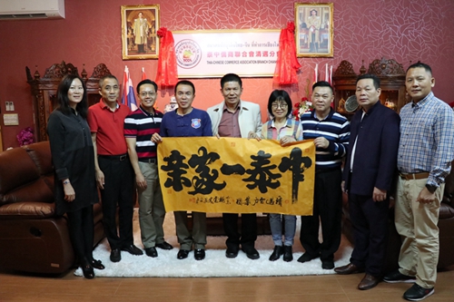 代表团在清迈拜访侨社团并与泰国旅游警察局二分局局长隆莎合影留念