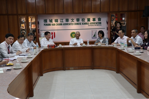 拜访槟城韩江华文学校并与董事会召开华文教育研讨会