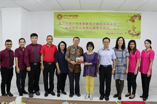 代表团赴印尼泗水小太阳三语学校调研华文教育