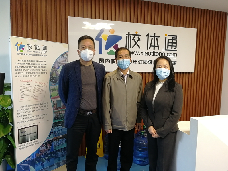 微信图片_20200226110518.jpg