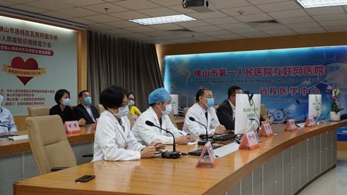 会议现场_副本.jpg