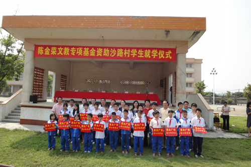图为受资助学生在前排就坐