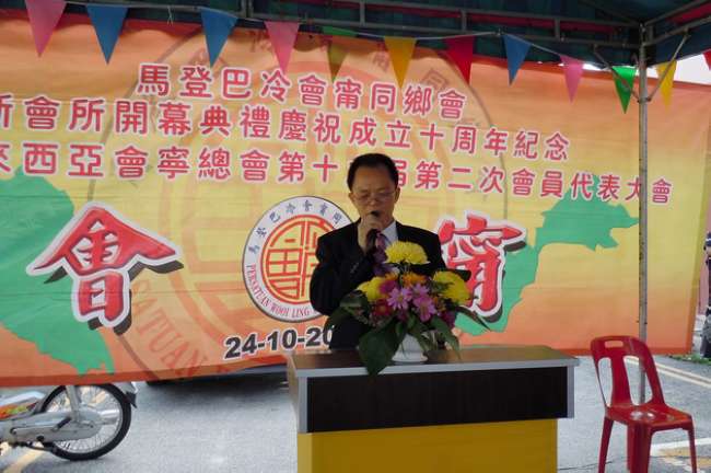 肇庆市广宁县侨联主席江纪华在大会上致词