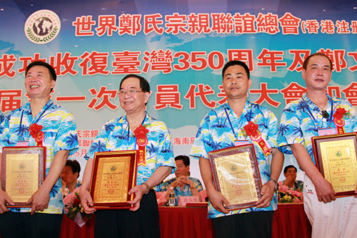 总会新一届领导郑礼夫（右二）、郑合来（左二）就职。李恩 摄
