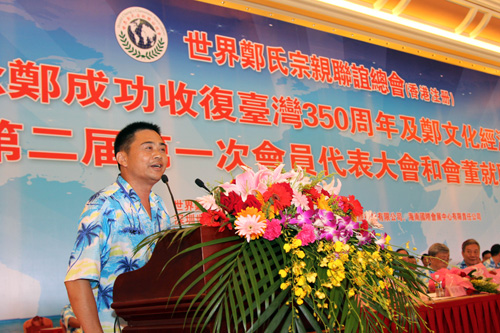 世界郑氏宗亲联谊总会主席郑礼夫致辞。李恩摄