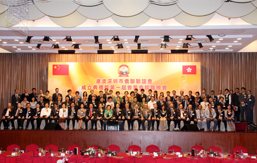 与会领导嘉宾见证全体会董就职。李恩 摄
