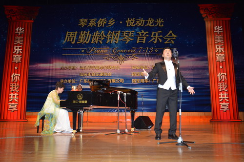 周勤龄老师与杜烁老师合作《大海啊，故乡》
