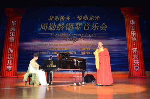 周勤龄老师与印能法师合作佛歌