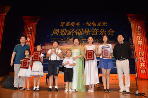 周勤龄老师为“小小音乐家”获奖选手颁奖并合影留念