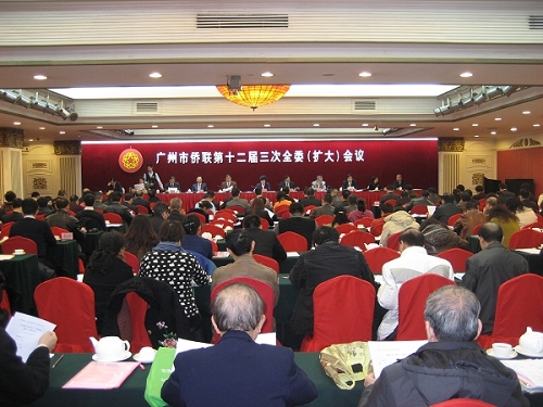 全委会现场.