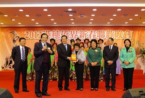 广州市委常委、统战部部长陈明德在联欢晚会上向获得一等奖的嘉宾颁奖。