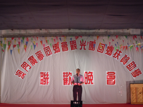 副县长温振鹏在文艺晚会上致词