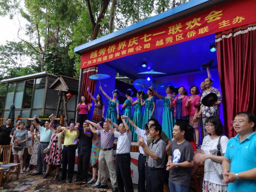联欢会在全体侨胞合唱《没有共产党，就没有新中国》歌声中结束。