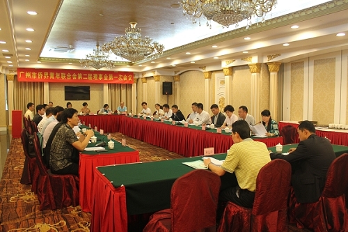 理事会选举领导机构