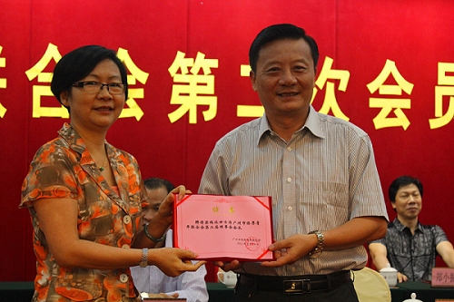 省侨联副主席广州市侨联主席李瑜颁发会长聘书