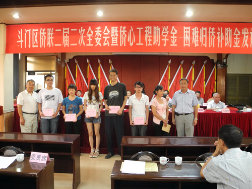 向受助学生发放助学金