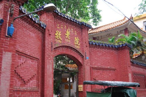 敬老院。