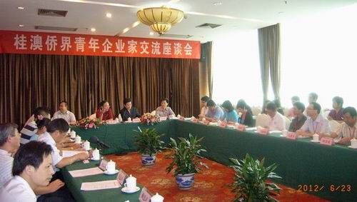 广西自治区侨联主席韦干、副主席刘泽祥等出席桂澳侨界青年企业家交流座谈会。