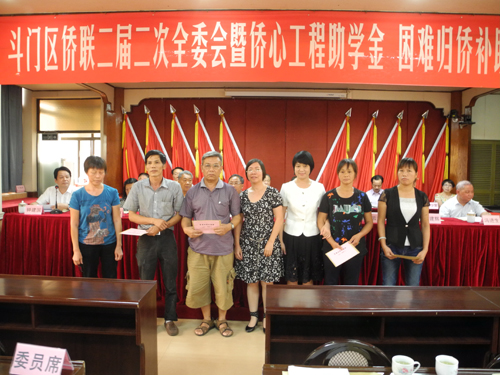 向贫困归侨发放补助金