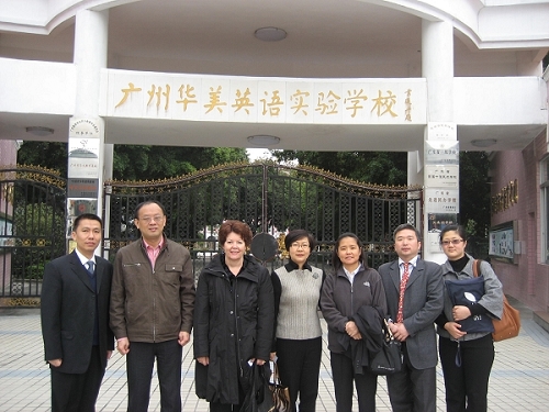 梁瑞冰副主席陪同参观广州华美英语实验学校。
