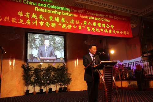 “亲情中华●维省之夜”暨庆祝中澳建交40周年文艺晚会于10月2日晚在墨尔本荣乐宴会礼堂隆重举行，图为中国侨联常委、广东省侨联副主席、广州市侨联主席、广州市侨联“亲情中华”艺术团团长李瑜在晚会上致辞。