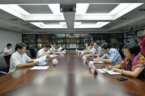 调研汇报会现场