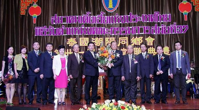 图为：潮阳党政代表团参加泰国潮阳同乡会第37届理事会就职典礼