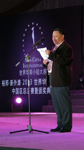 广东省侨联原副巡视员、广东国际华商会荣誉会长何宏兴致开幕词。梁艳君 摄