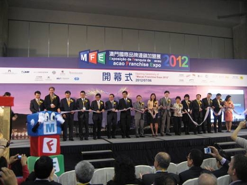 澳门国际品牌连锁加盟展2012开幕式现场