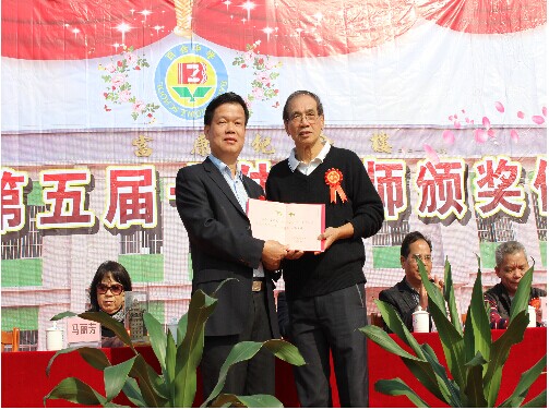 开平市侨联聘请方东明先生为名誉主席