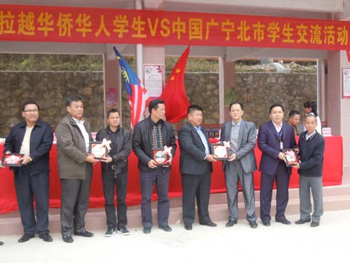 马来西亚诗巫广宁公会与广宁县相关部门互送纪念品