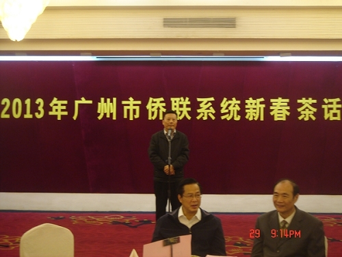 李瑜主席讲话