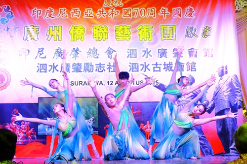 舞蹈《竹韵》