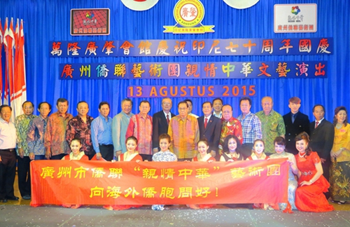 万隆侨领与演员合影