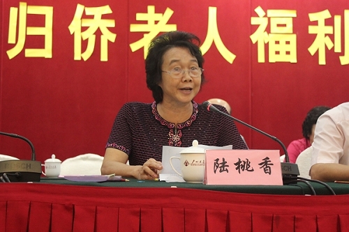 广州市侨联党组成员、巡视员、第六届理事会会长陆桃香女士发表就职讲话