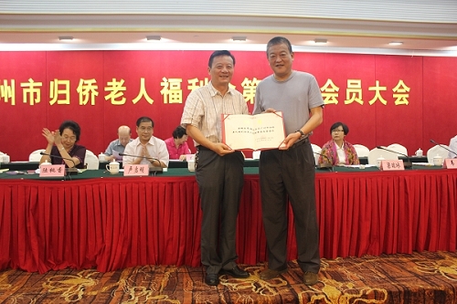 省侨联副主席、广州市侨联主席李瑜为新增聘（补）的荣誉会长颁发证书