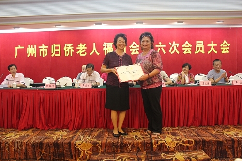 广州市侨联党组成员、巡视员、广州市归侨老人福利会第六届理事会会长陆桃香女士为新增聘（补）的顾问颁发证书