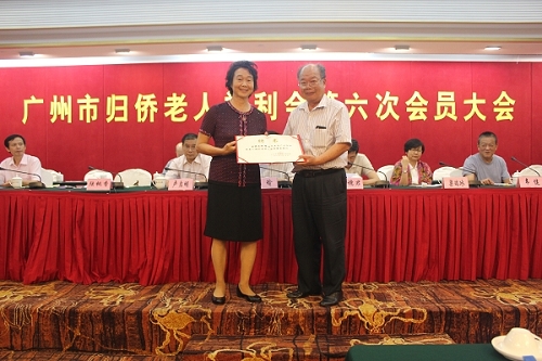 广州市侨联党组成员、巡视员、广州市归侨老人福利会第六届理事会会长陆桃香女士为新增聘（补）的顾问颁发证书