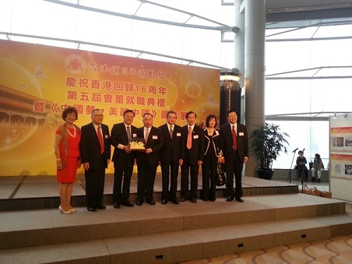 广州市侨联李瑜主席(左3）与第五届香港侨界社团联会会长余国春（左4）交换纪念品。