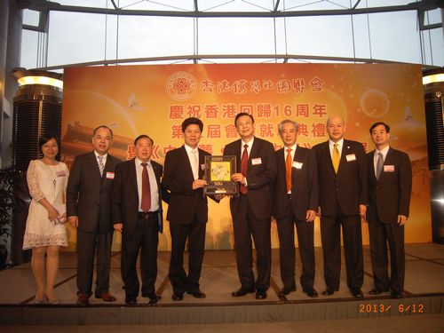  中山市侨联主席余志勇等向香港侨界社团联会致送纪念品。