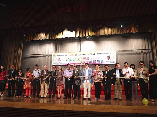 图为主礼嘉宾为活动剪彩