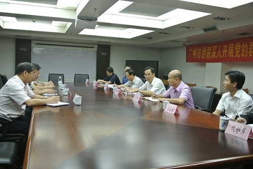 检查汇报会现场